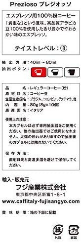 BOX 10 CAPS. CORPOSO CAFFITALY