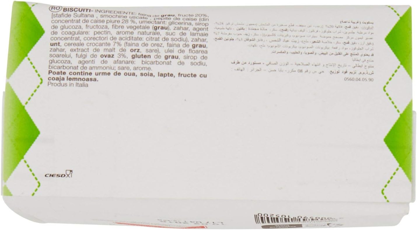 biscotti frollini Cereabel ai cereali con frutta senza olio di palma 220 gr Campiello (6)