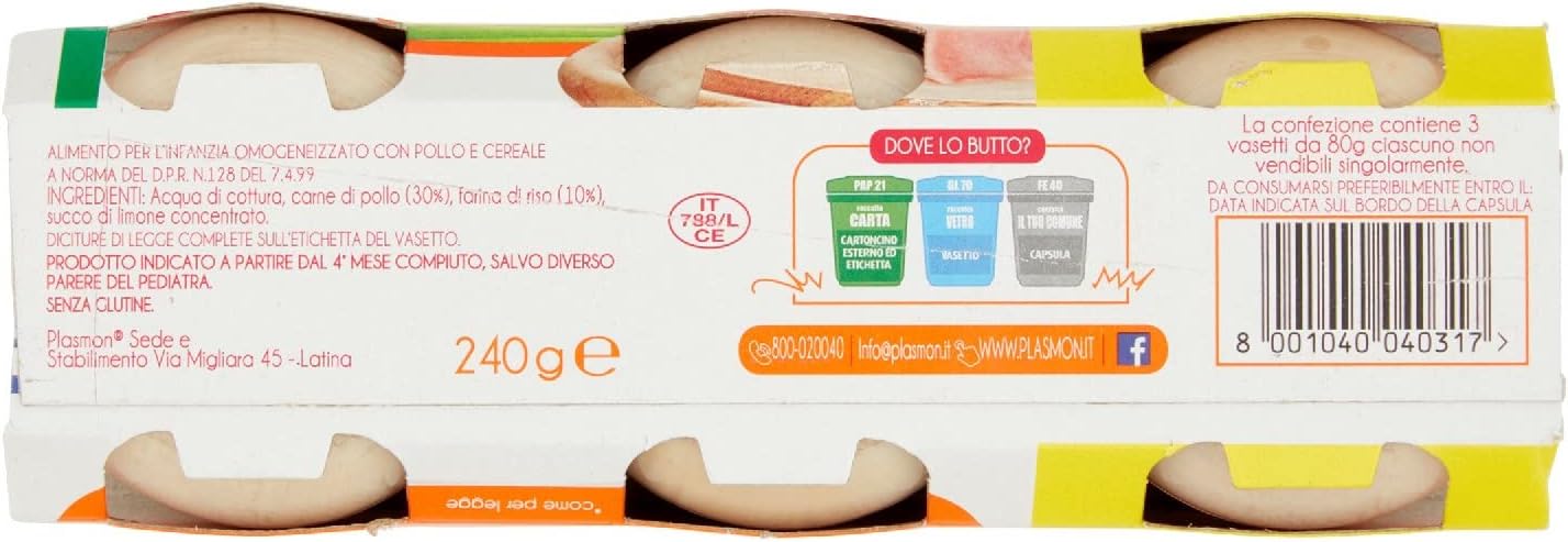 Plasmon Omogeneizzato di Pollo 3x80g