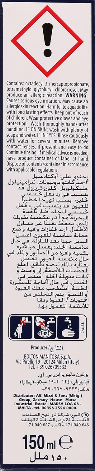 ARGENTIL Crema 150ML.