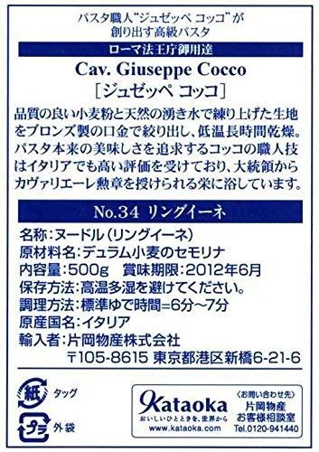 Linguine 500 gr Cav. Giuseppe Cocco Fara S. Martino