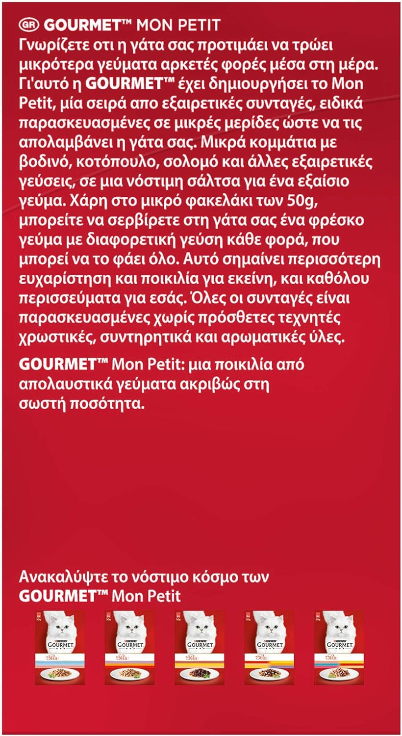 Purina Gourmet Mon Petit Umido Gatto Carni Delicate Anatra, Pollo e Tacchino, 6 buste da 50g