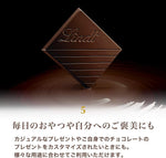 Lindt Tavoletta Excellence 85%, 100 g