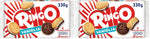Pavesi Snack Ringo Vaniglia Formato Famiglia, Biscotti Farciti con Crema alla Vaniglia, Snack Dolce per Merenda o Pausa Studio, Confezione da 660 g