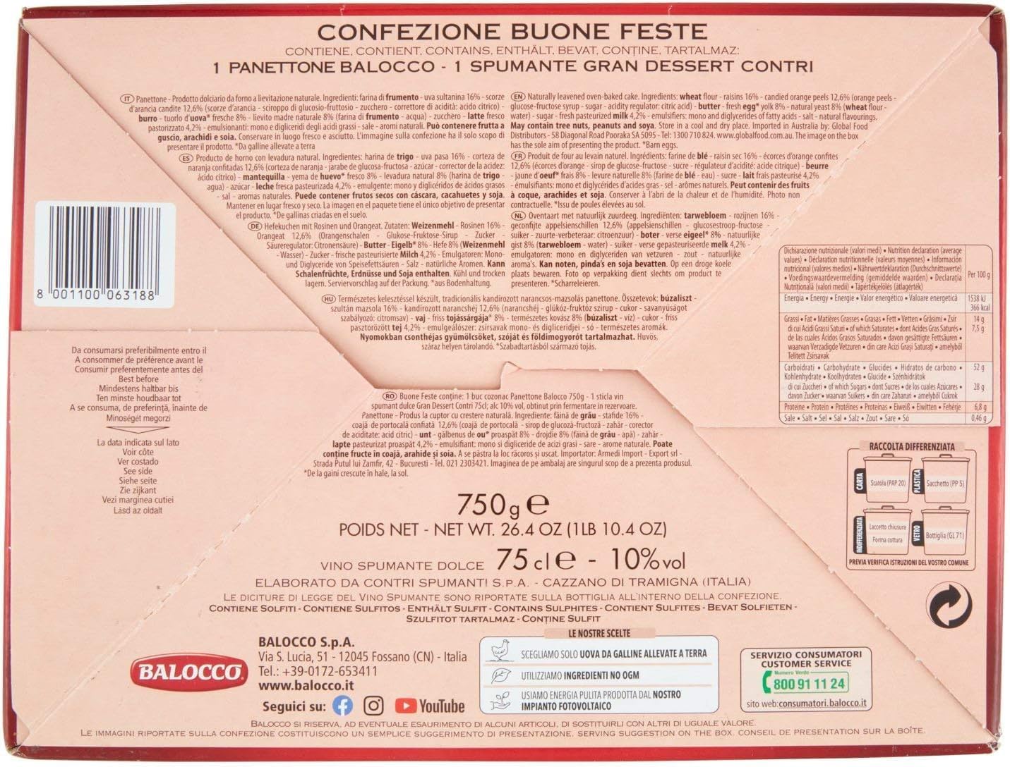 Confezione Panettone e Bottiglia BALOCCO Regali Idea - cesti natalizi alimentari