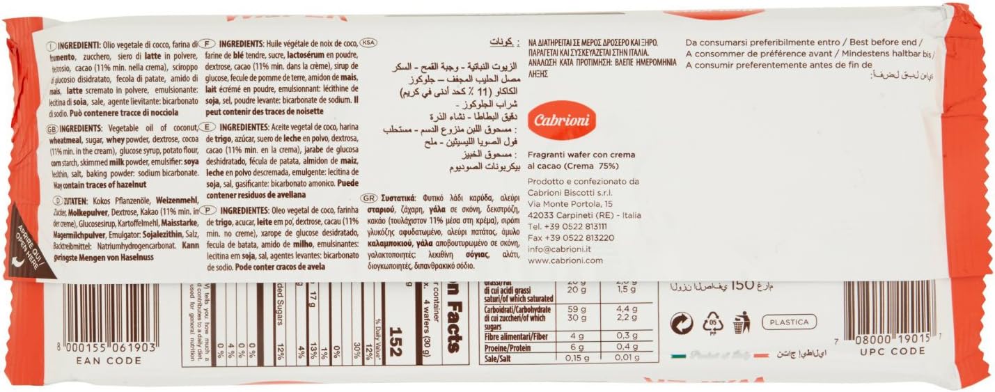 Cabrioni Wafer 150Gr Cacao - [confezione da 26]