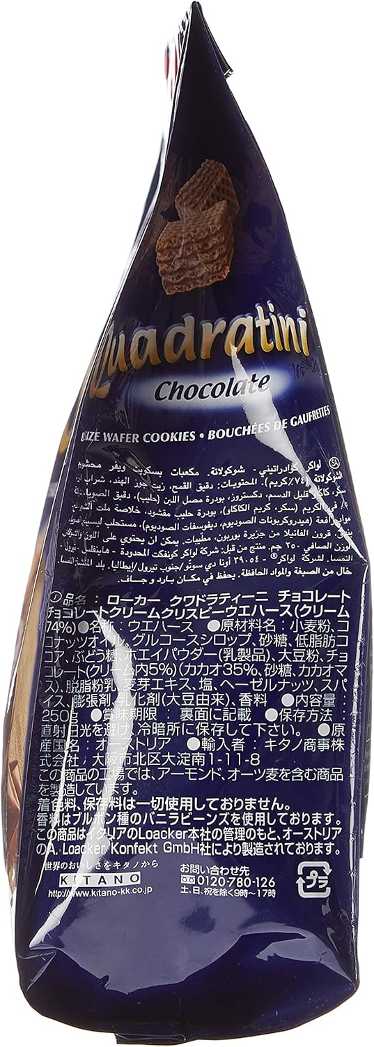 Loacker Quadratini Cremkakao Gr.250 - [confezione da 6]