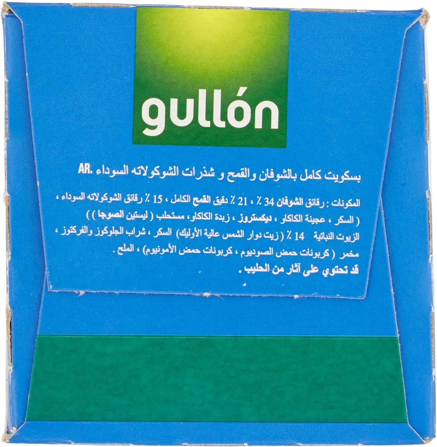 Gullón Digestive Avena Cioccolato, 265g