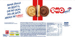 Pavesi Snack Ringo Vaniglia Formato Famiglia, Snack per Merenda o Pausa Studio, Confezione da 330 g