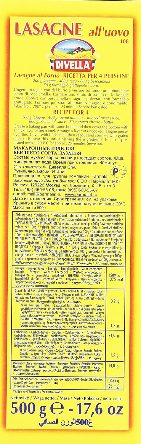 Divella Lasagne all'Uovo, 500g
