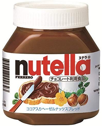 Ferrero Nutella 220g