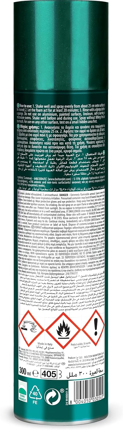 Fornet Sgrassatore Spray per Forni e Barbecue, Formula non Aggressiva, Senza Soda Caustica, 300ml