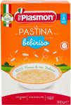 Plasmon La Pastina Bebiriso 300g 12 Box Con Farina di riso 100% Italiano, piccolissima e facile da deglutire
