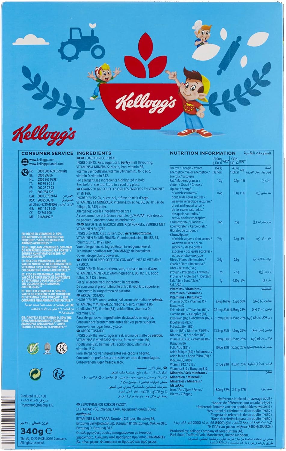 Kellogg's Rice Krispies, 340g